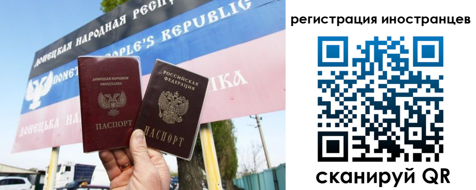 прописка в квартире в Северобайкальске